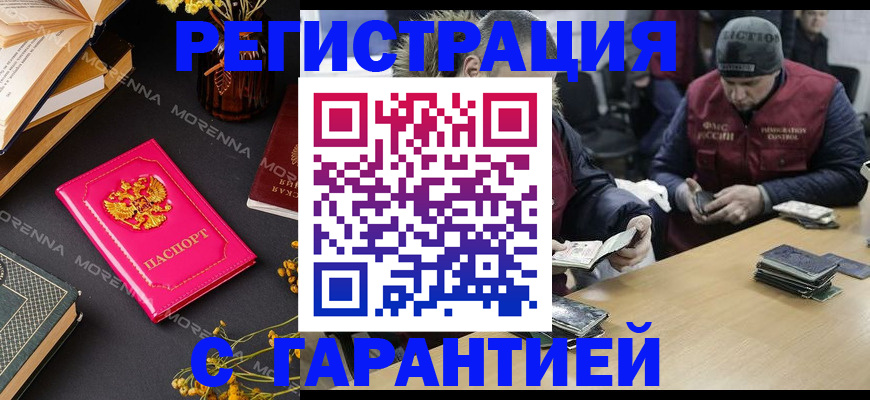 регистрация для дет. сада в Серпухове