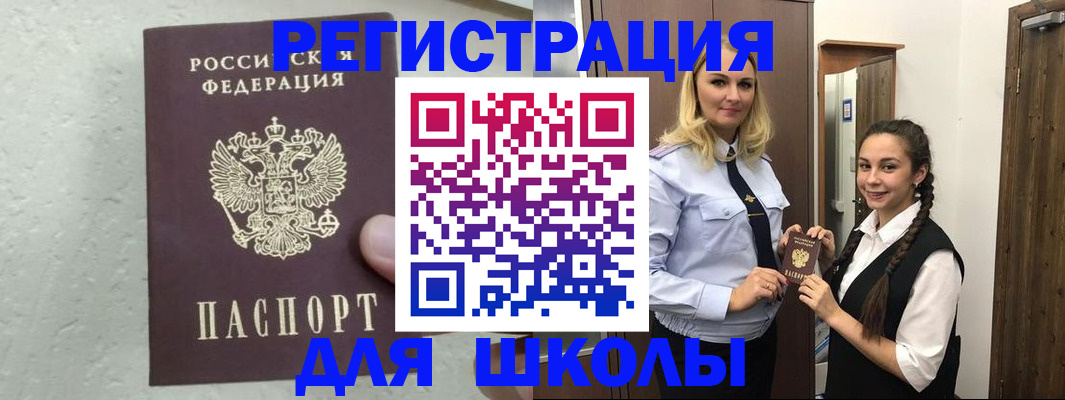 временная регистрация поиск в Серпухове