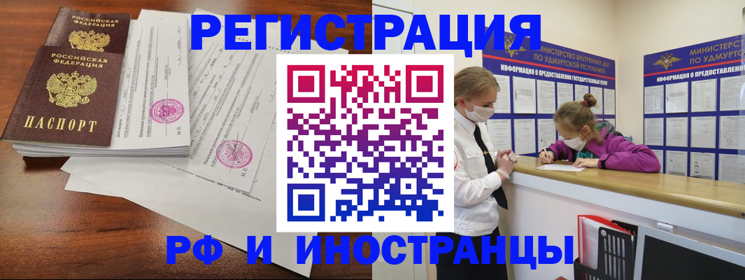 регистрация для школы в Серпухове